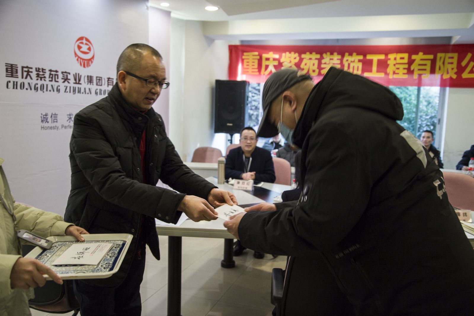 重庆紫苑装饰工程有限公司南川项目表彰大会顺利召开